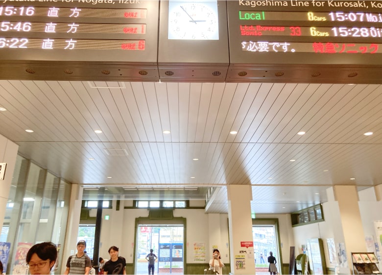 JR九州 折尾駅からのアクセス