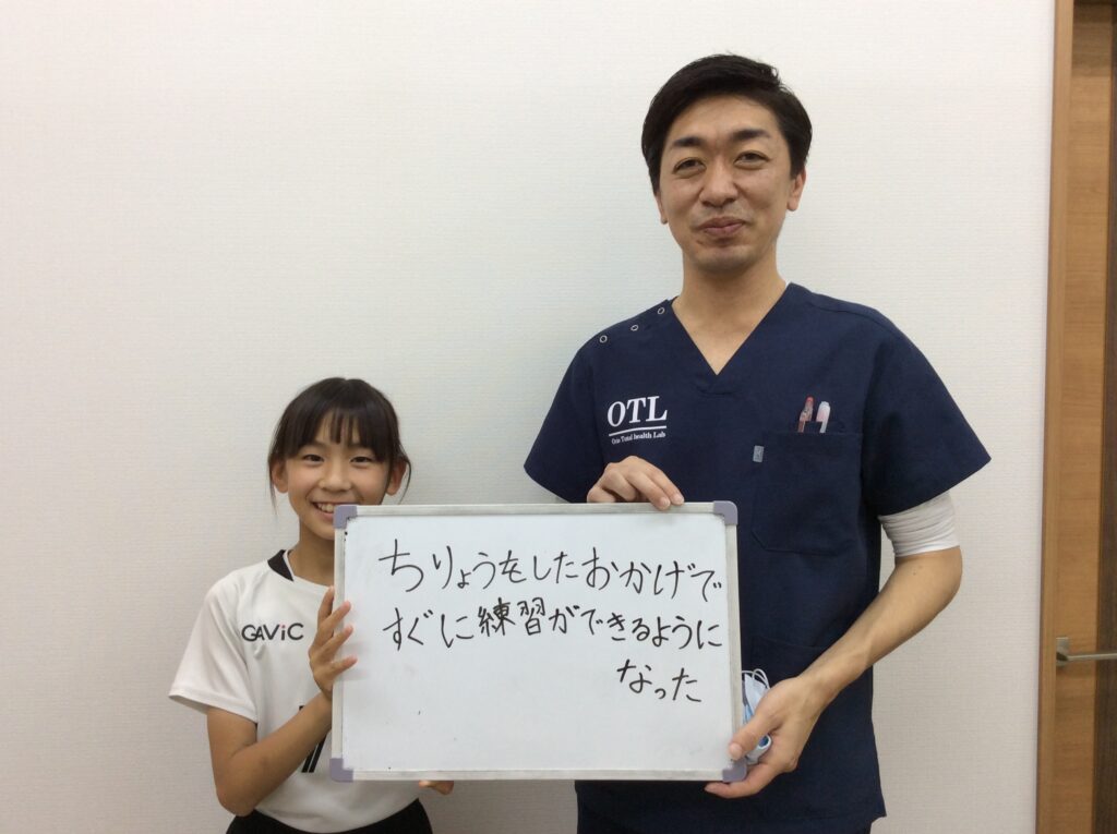 治療に来ている患者さんが感想を書いてくれた写真