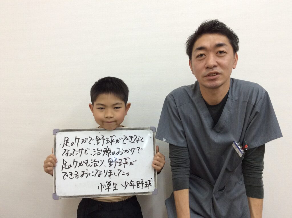 股関節の痛みで野球ができずに悩んでいた遠賀郡岡垣町にお住まいのY・Rさん（８歳の男の子：少年野球）