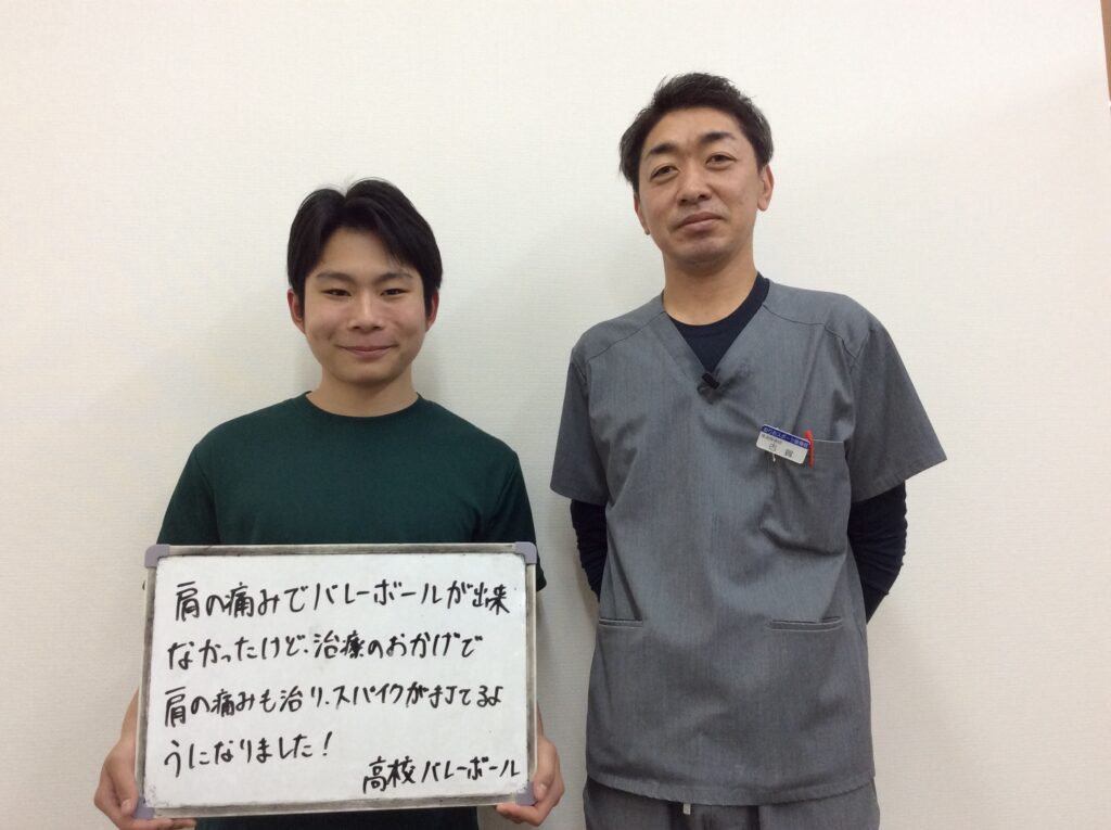 肩の痛みでバレーボールができずに悩んでいた北九州市八幡西区にお住まいのO・Hくん（１６歳の男の子：バレーボール）