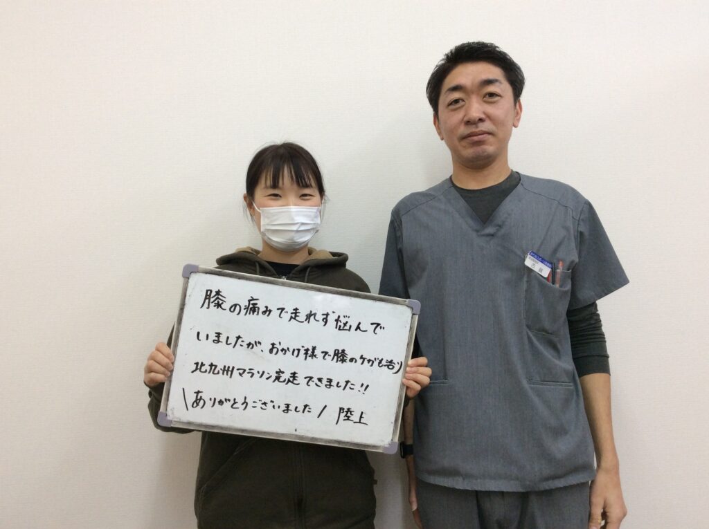 膝の痛みで走れずに悩んでいた北九州市八幡西区にお住まいのNMさん（28歳の女性）