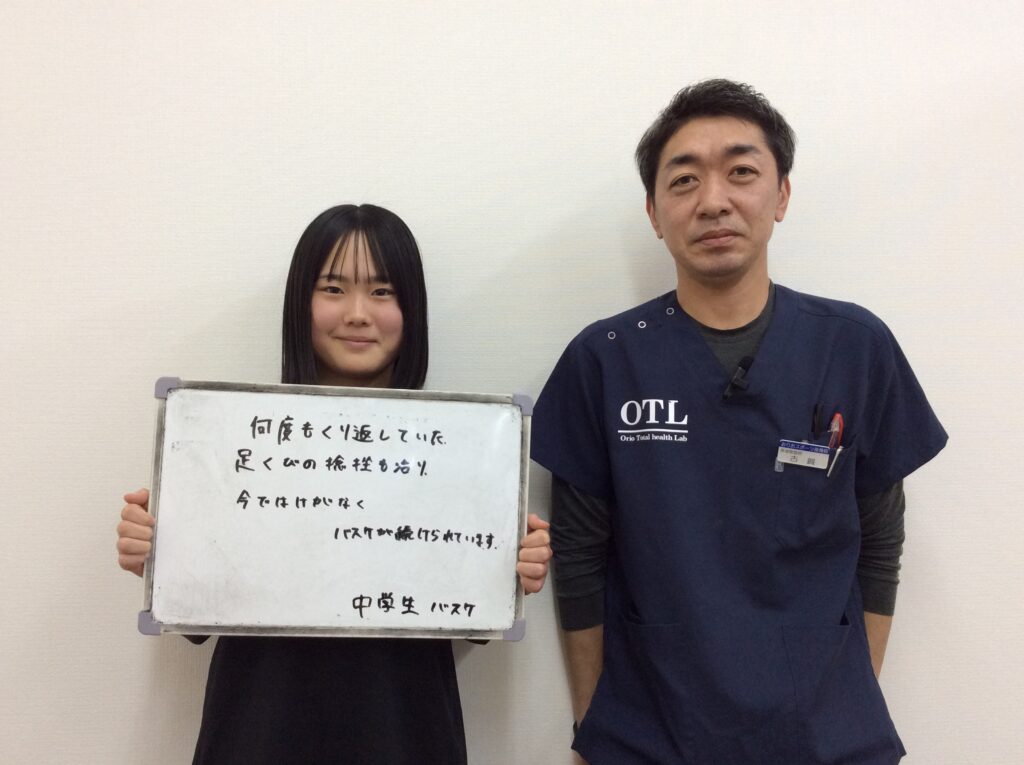 足首の怪我で通院いただいた中学生の女の子とおりおスポーツ接骨院の先生が一緒に写った写真。