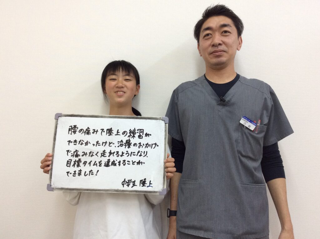 患者さんと一緒に写っているおりおスポーツ接骨院の先生との写真。