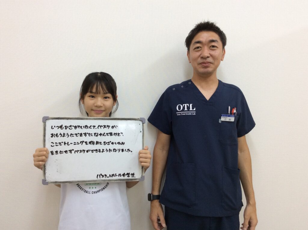 膝のケガにて来院された小学生の患者さんとおりおスポーツ接骨院との2ショット写真。