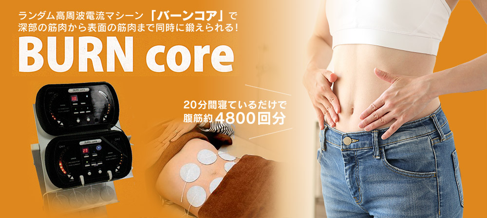 JOYトレについて説明をしている写真。