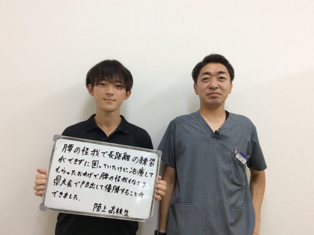 腰痛で来院されていた高校生を一緒に写真を撮っているおりおスポーツ接骨院の先生との写真。